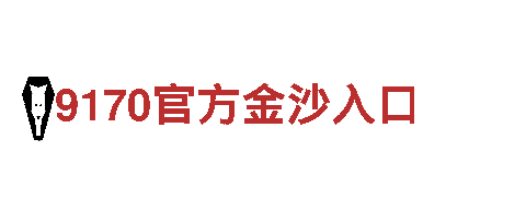 探索贝博bb平台艾弗森登录入口，畅游旅游胜地